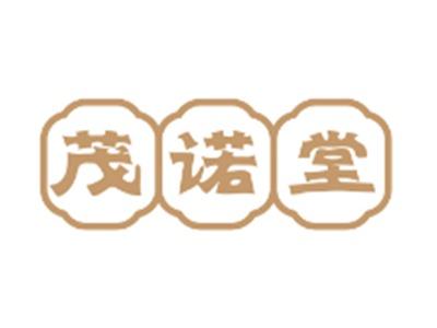 茂诺堂