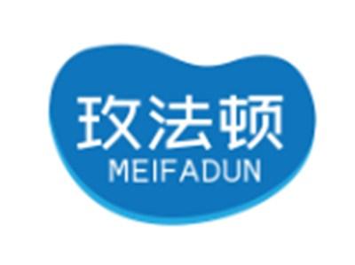 玫法顿