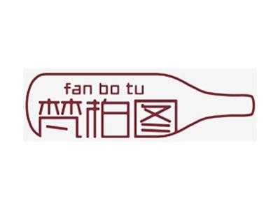 梵柏图
