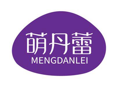 萌丹蕾