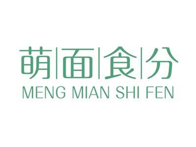 萌面食分
