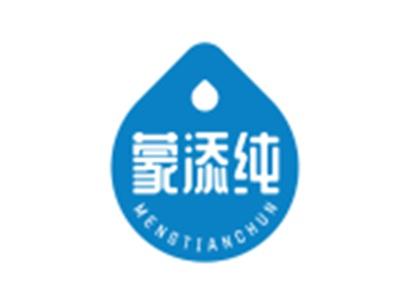 蒙添纯