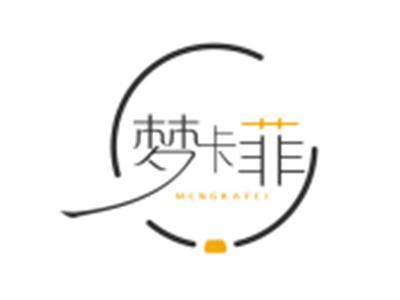 梦卡菲