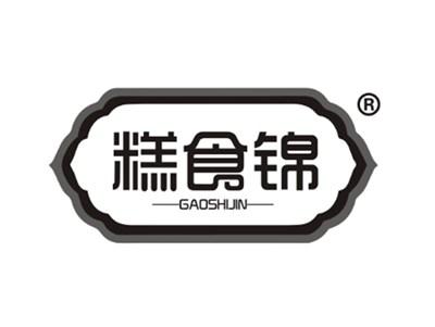 糕食锦