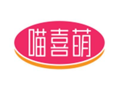 喵喜萌