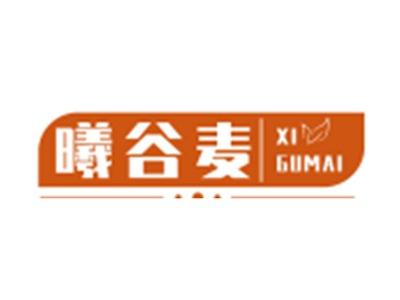 曦谷麦