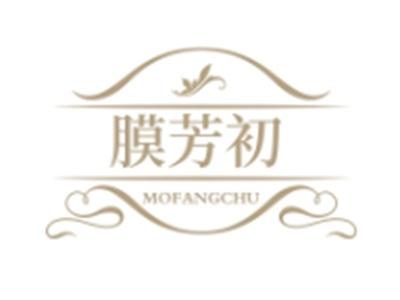 膜芳初