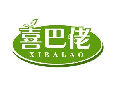 喜巴佬