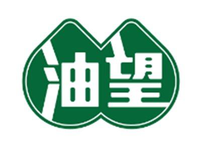 油望