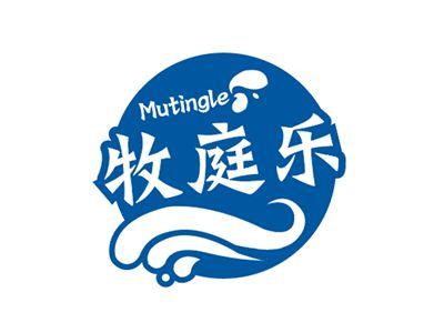 牧庭乐
