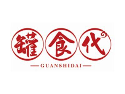 罐食代