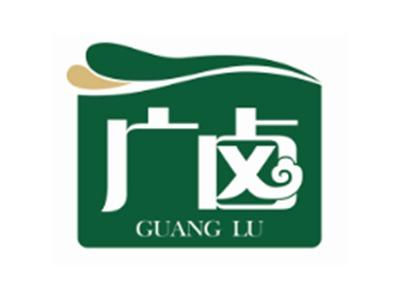 广卤