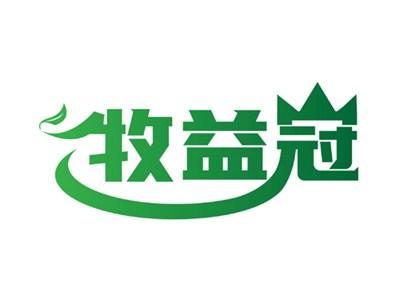 牧益冠