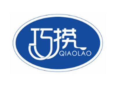 巧捞