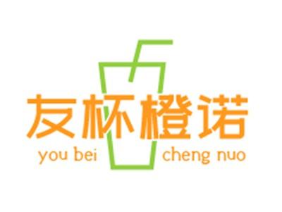 友杯橙诺30 32一并转让