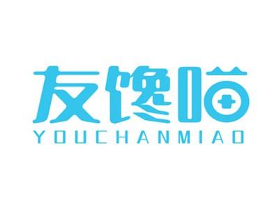 友馋喵