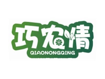 巧农情