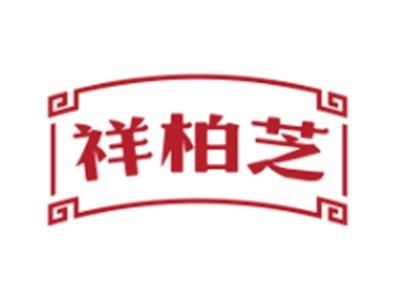 祥柏芝5 10同名