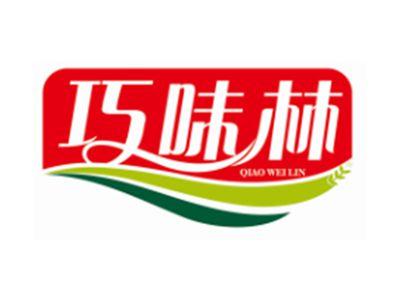 巧味林