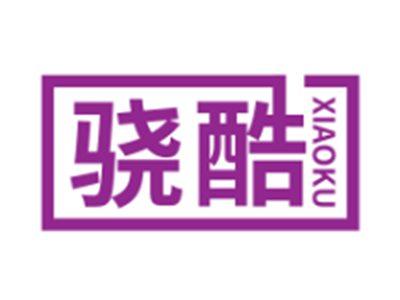 骁酷7 12同名