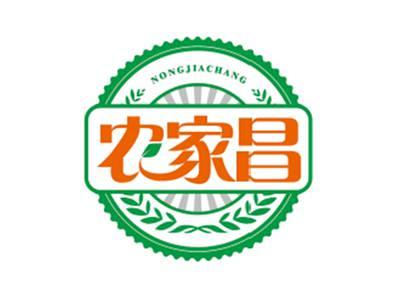 农家昌