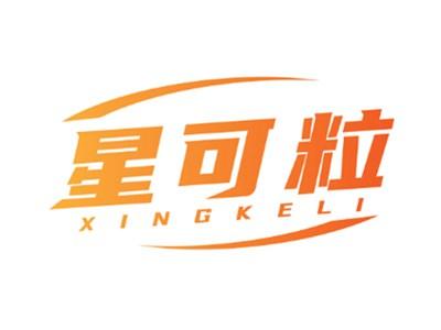 星可粒