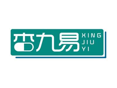 杏九易