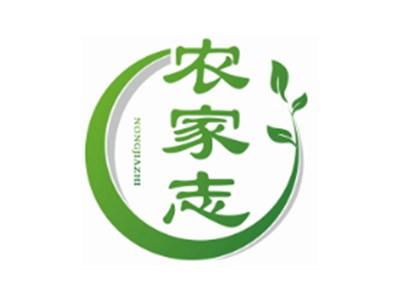 农家志