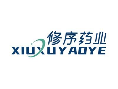 修序药业