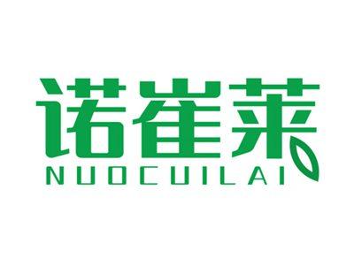 诺崔莱