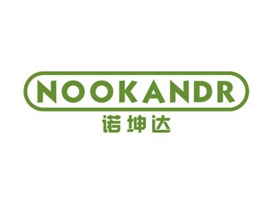 诺坤达