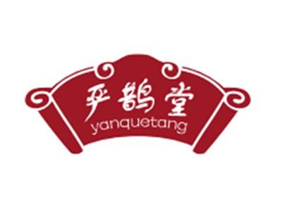 严鹊堂