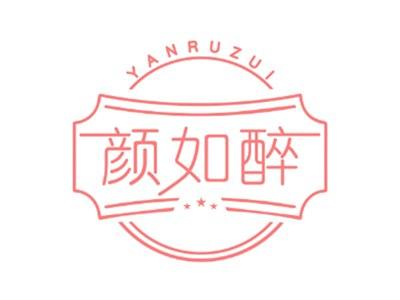 颜如醉
