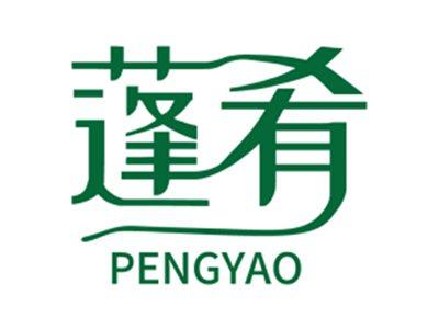 蓬肴