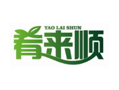 肴来顺