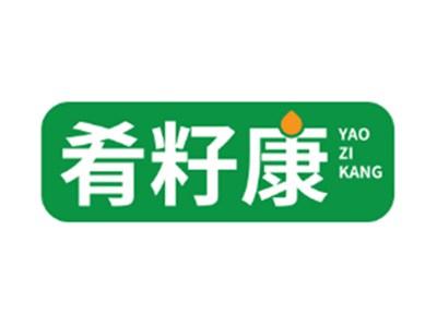 肴籽康