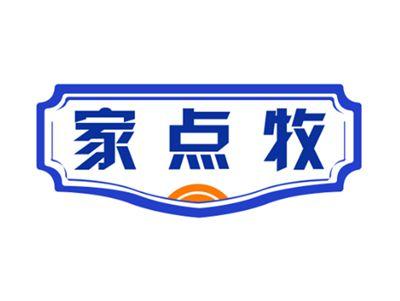 家点牧