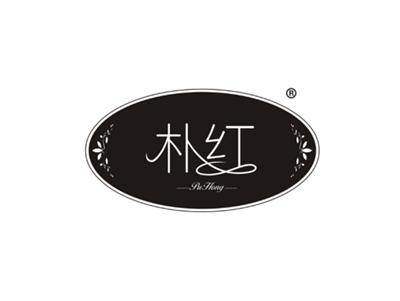 朴红