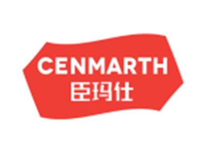 CENMARTH臣玛仕