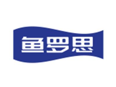 鱼罗思21 28 43同名