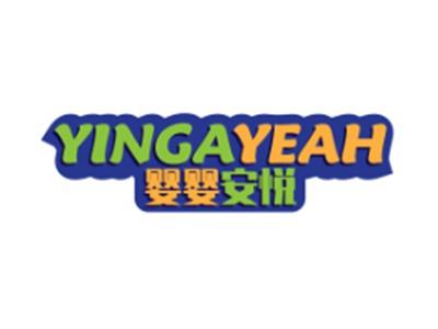 YINGAYEAH婴婴安悦3 5 28 44同名