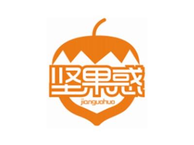 坚果惑