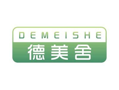 德美舍DEMEISHE