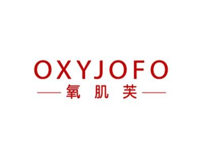 氧肌芙OXYJOFO