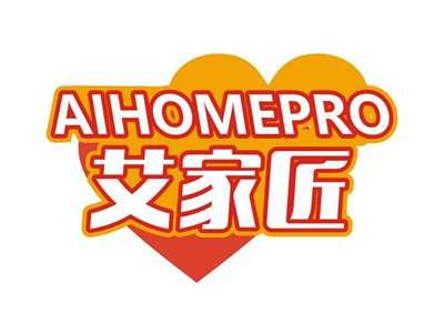 艾家匠AIHOMEPRO