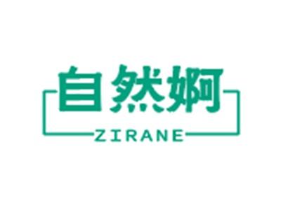 自然婀ZIRANE