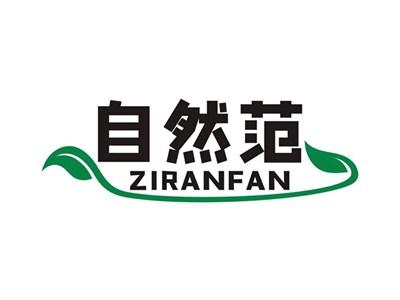 自然范ZIRANFAN