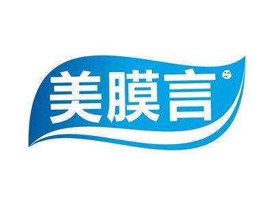 美膜言