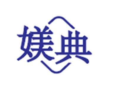 媄典
