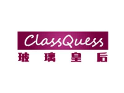 玻璃皇后ClassQuess